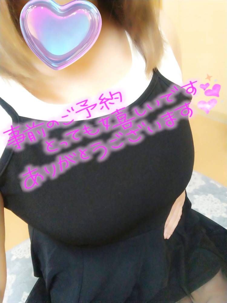 ２１時より ご予約下さり有難うございます