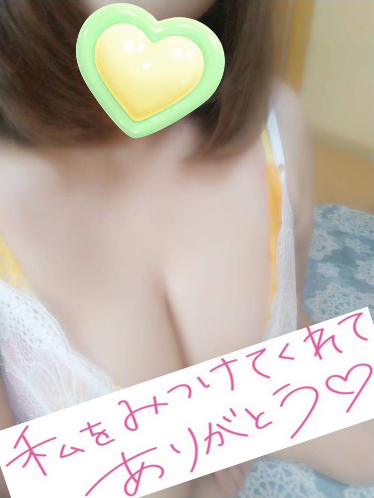 先程の ビジネス様へ*.ﾟ