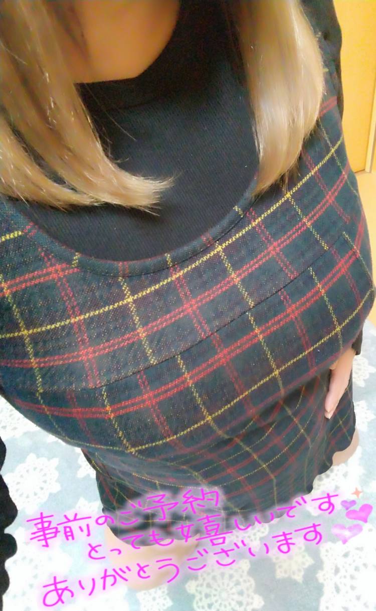 １５時３０分よりご予約下さり有難うございます