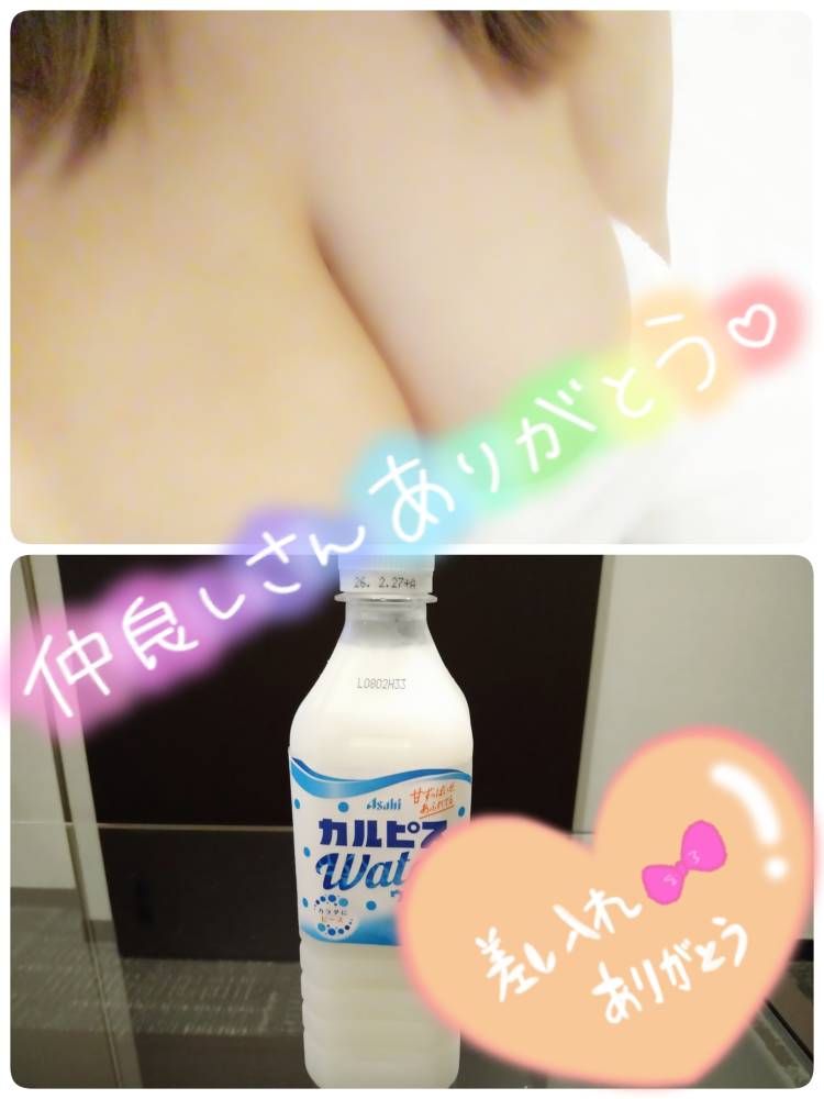 先程の Girl様へ.*$(D"6