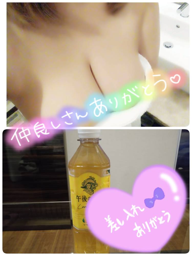 先程の　仲良しさん様へ☆彡