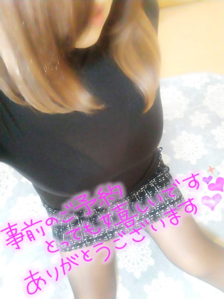 １９時４０分よりご予約有難うございます