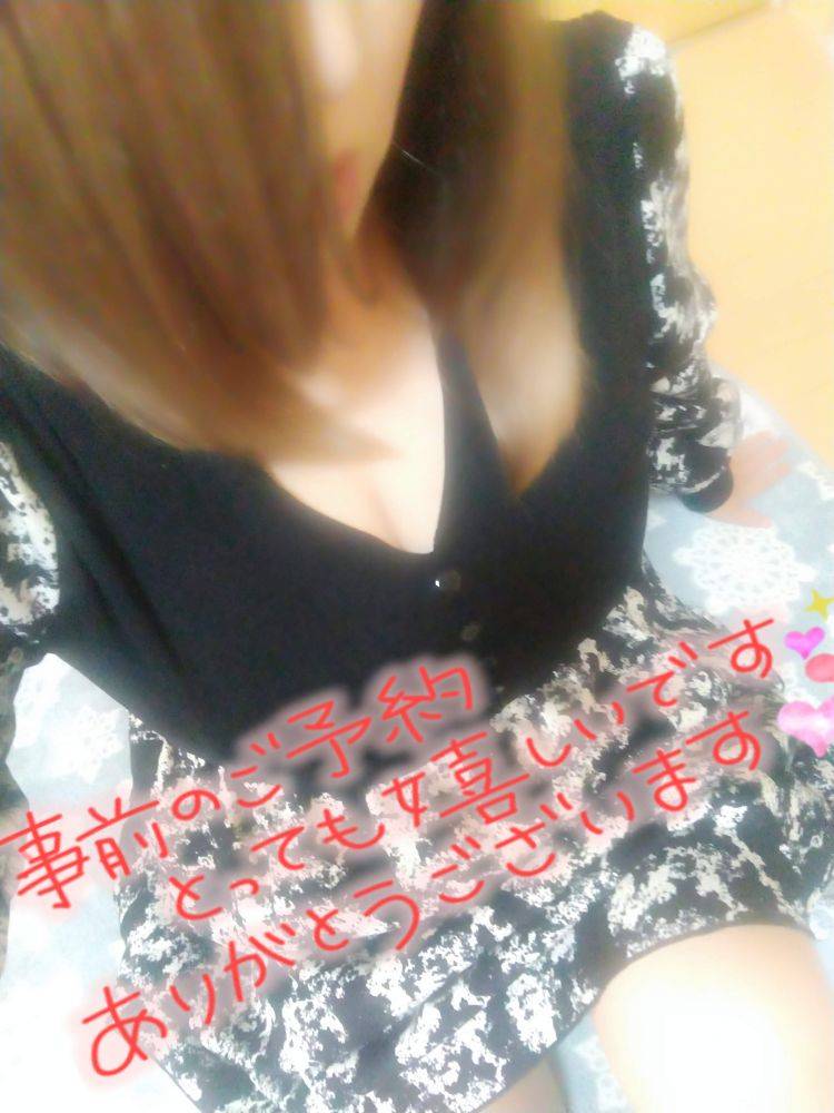 23時よりご予約有難うございます