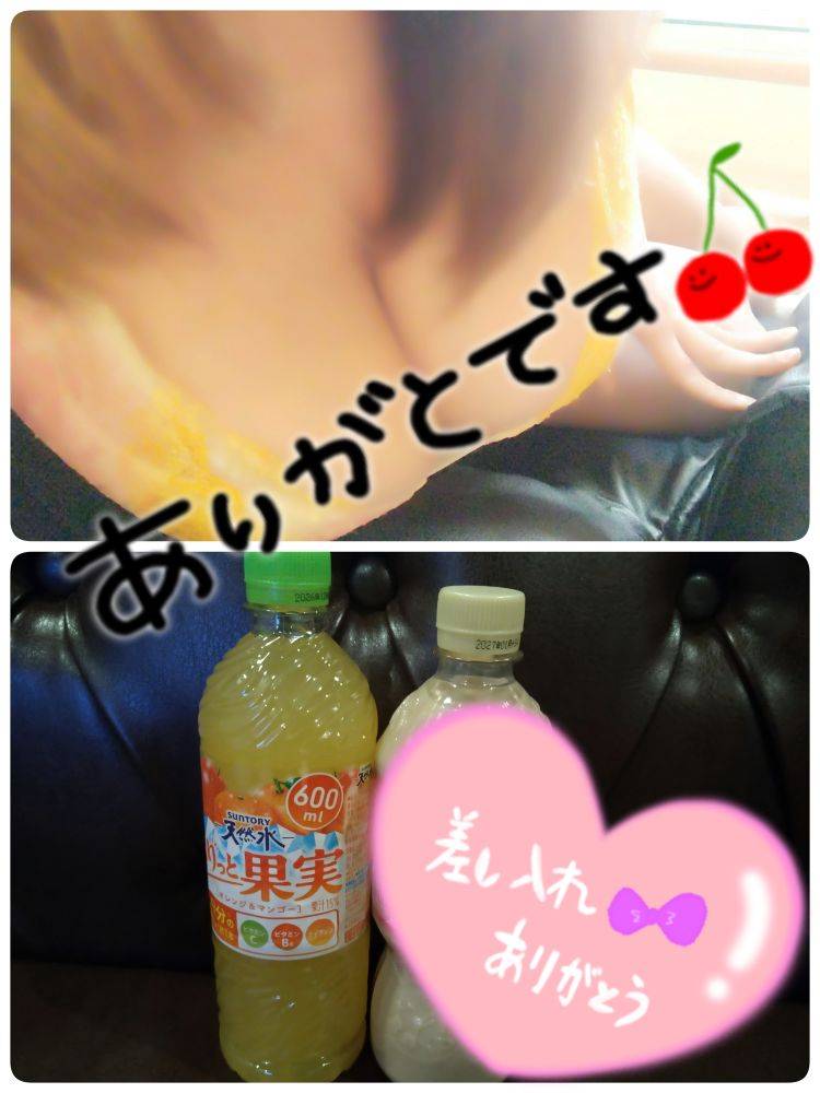 先程のフィール様へ☆彡