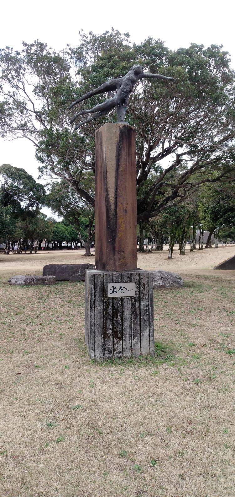 受け付けを終わらせて頂きます