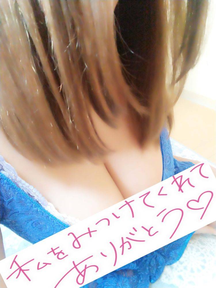 先程のフィール様へ☆彡