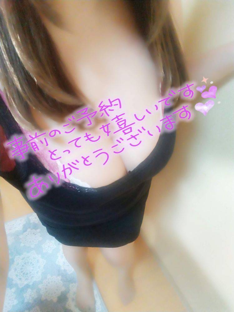 ２０時１５分よりご予約有難うございます