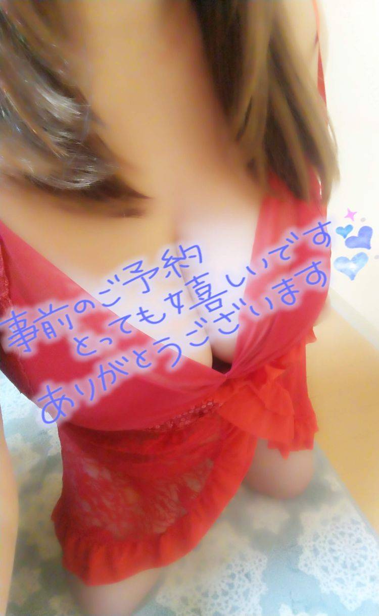 ２３時半よりご予約有難うございます
