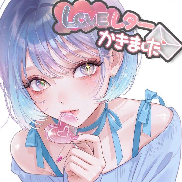 love letter