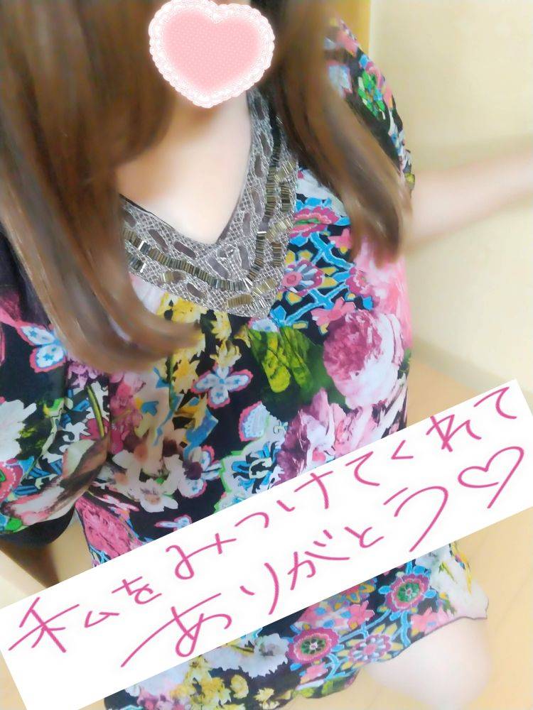 先程のアスカ様へ☆彡