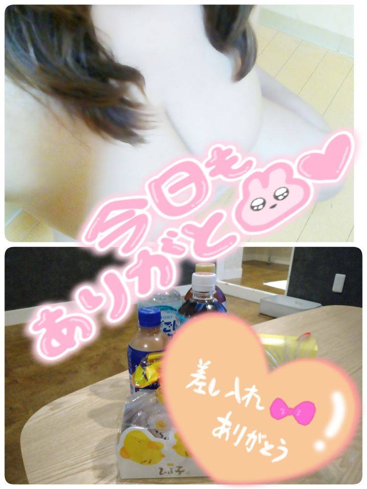 先程のアスカ様へ☆彡