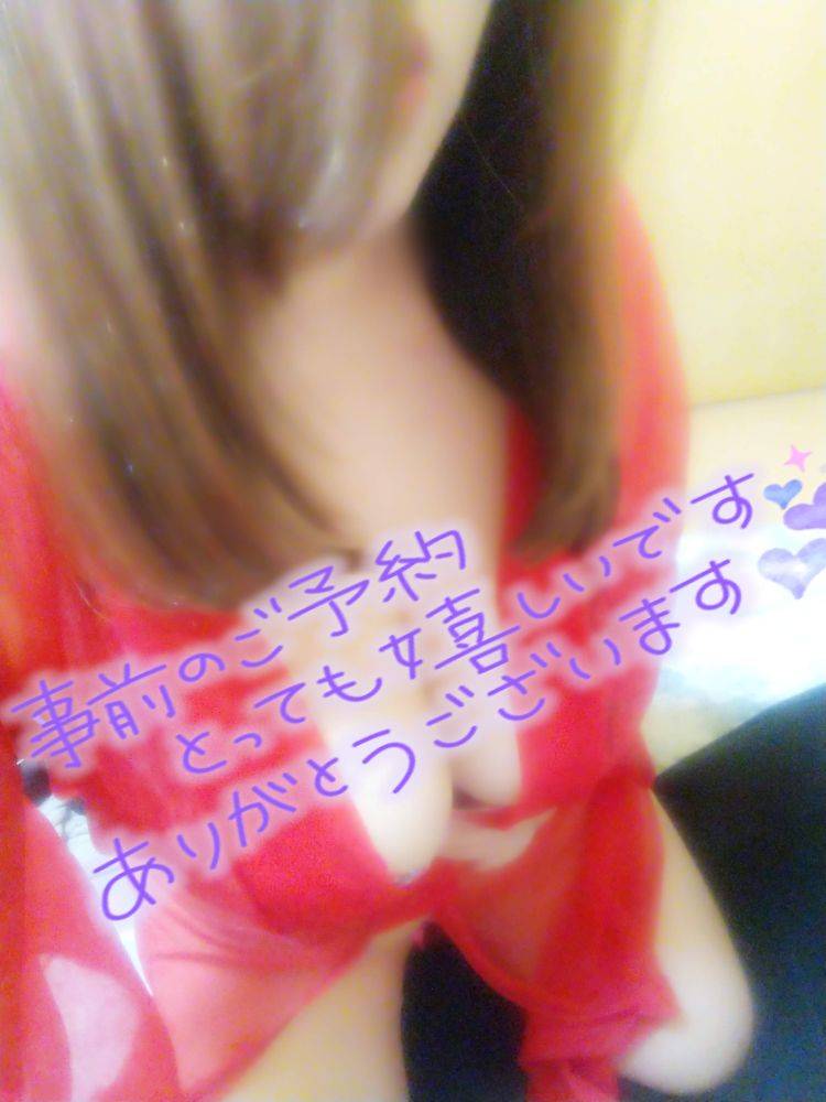 ２０時３０分頃からご予約有難うございます