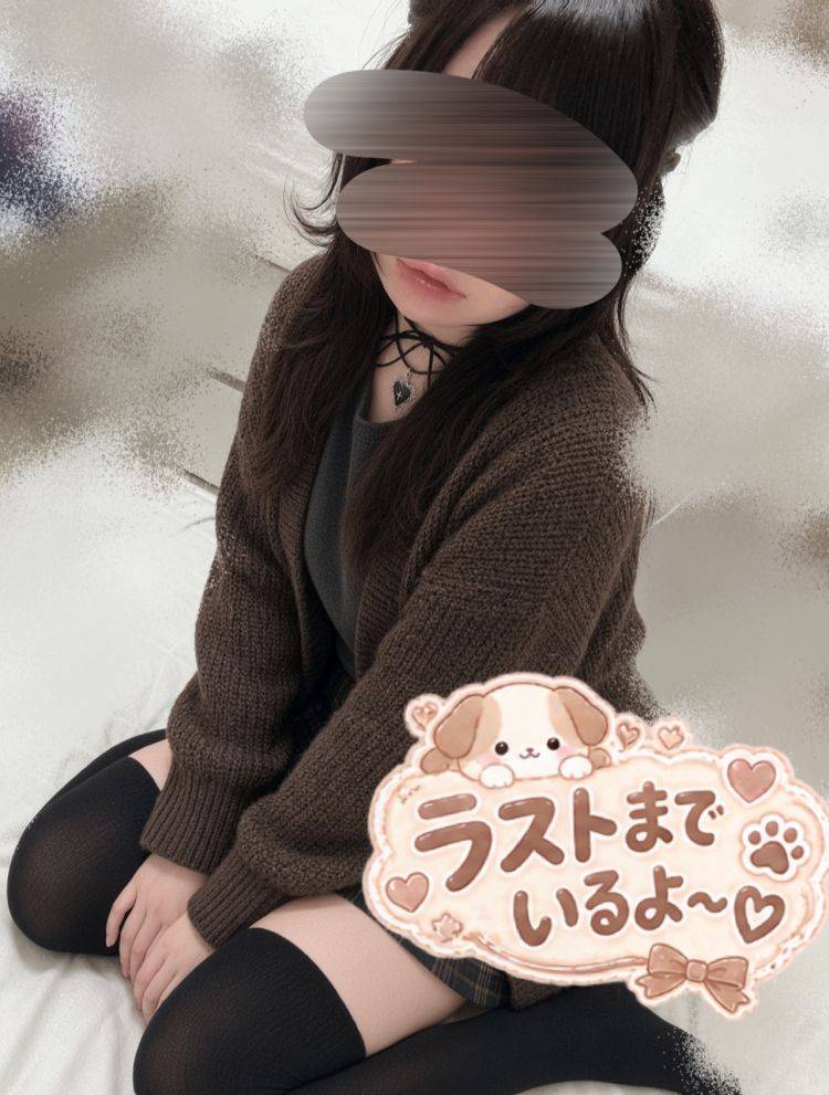 雨のように濡れよっか？///
