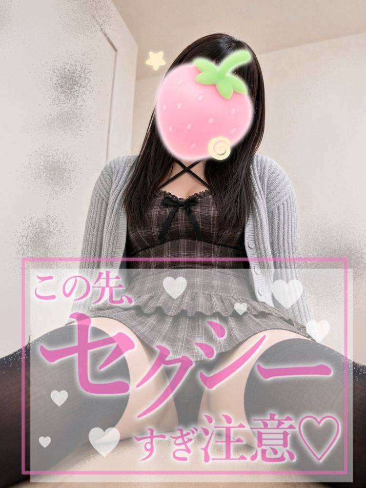 こんなのも…すき？///