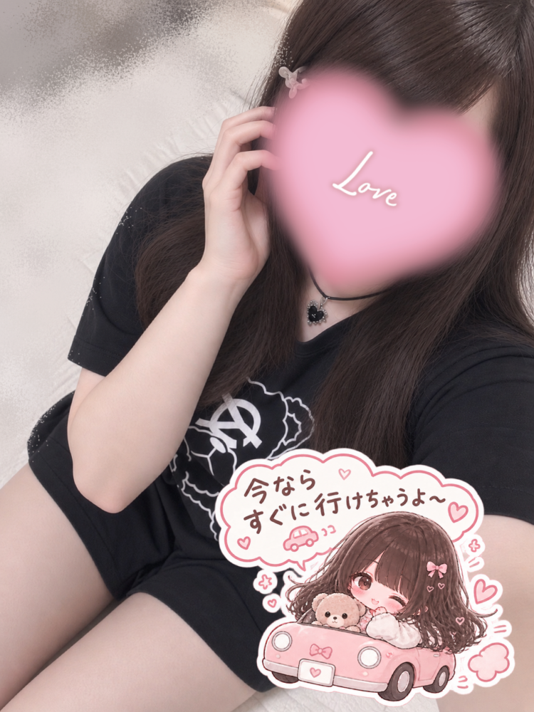 なんと、今なら！？