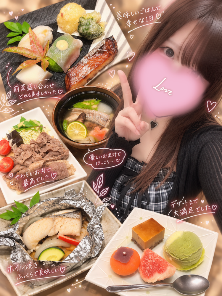 食べごろだよ？//