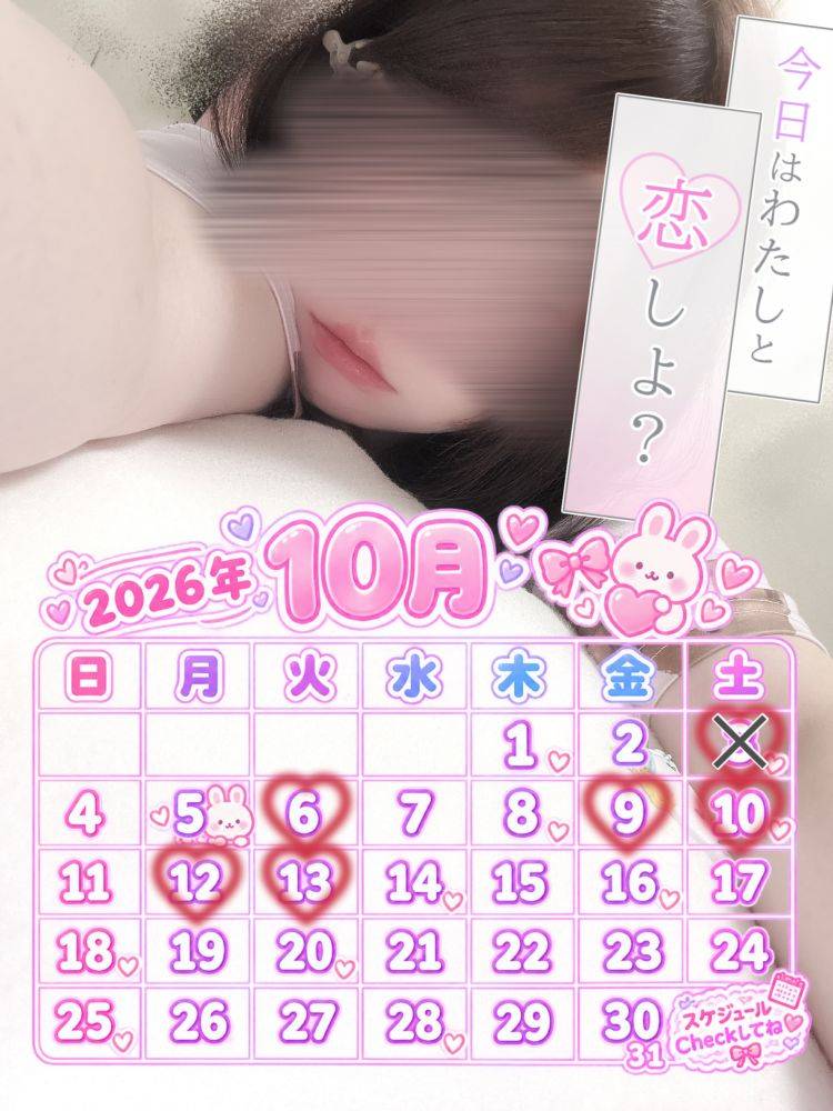 ぽわぽわゎ(    ｡ )