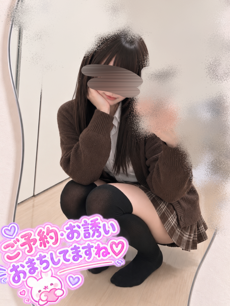 ぴょんぴょーん