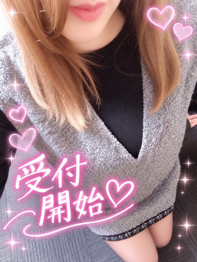 今日も深夜１時まで受付しています