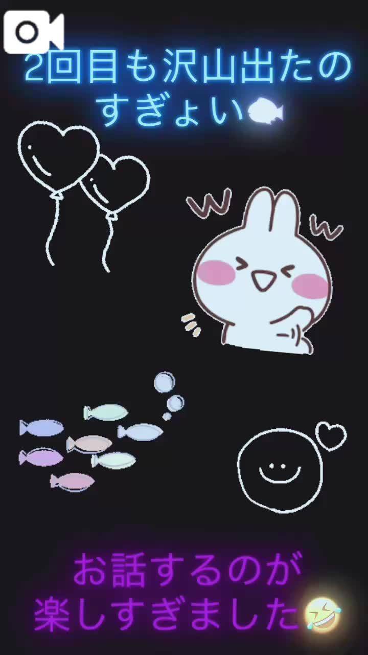 初めましてで面白スギィ✨😊