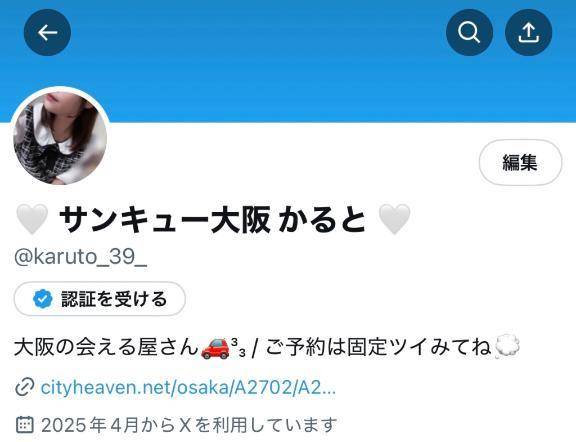 そういえばなんだけどね！