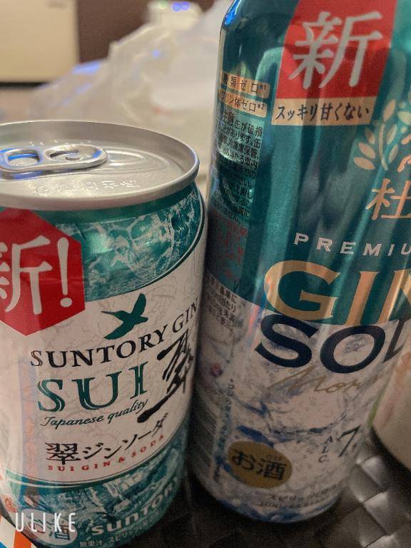 お知らせ！