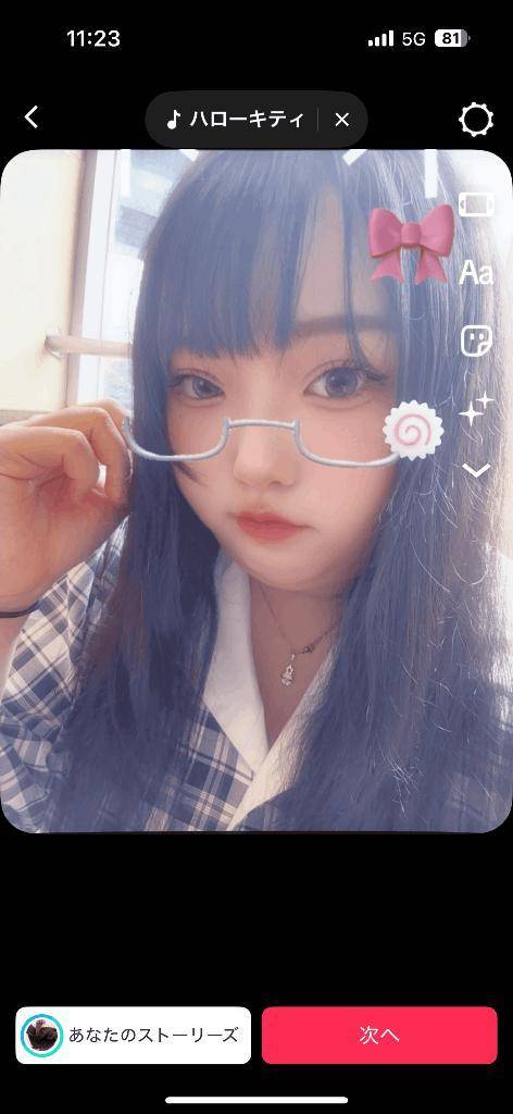 おはようございます☀️