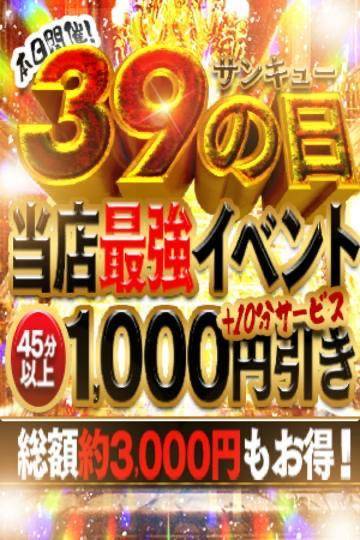 出勤‼️