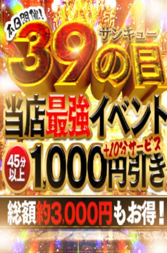 ✨️イベント✨️