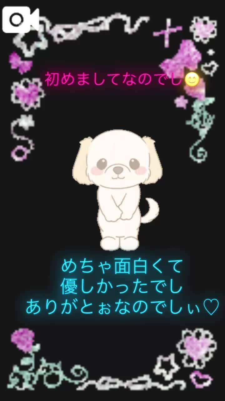 入るのに苦戦した😭💦