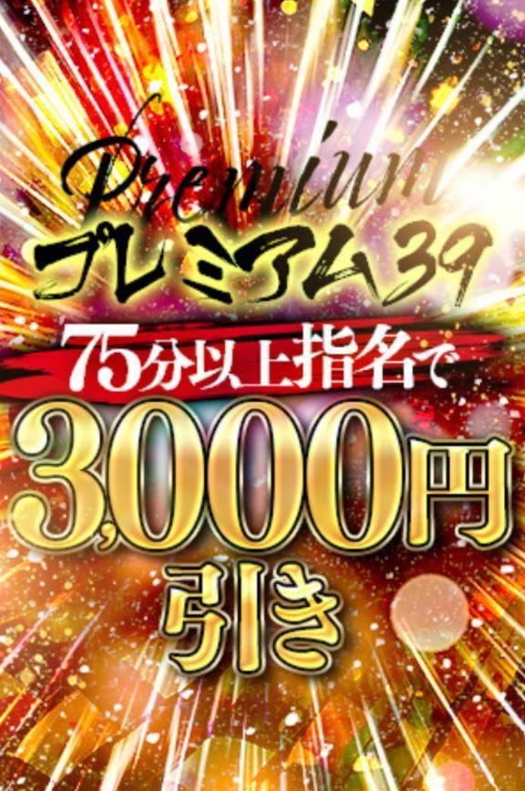 \✧︎月1イベント✧︎/