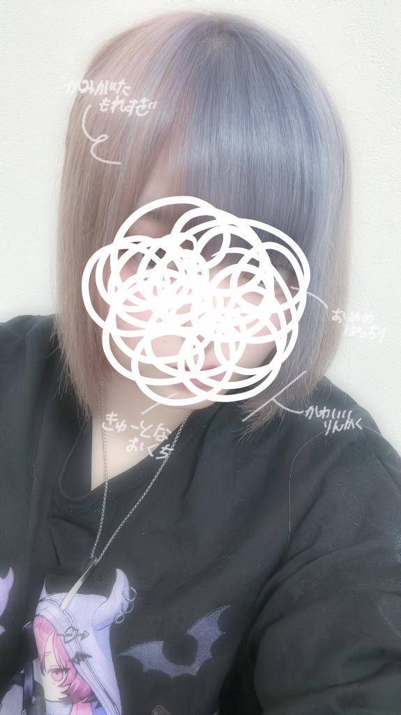 残り3日