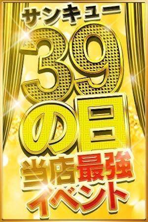 🌟 ｼｭｯｷﾝ 🌟