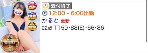 🌟 ありがとう🎶 🌟