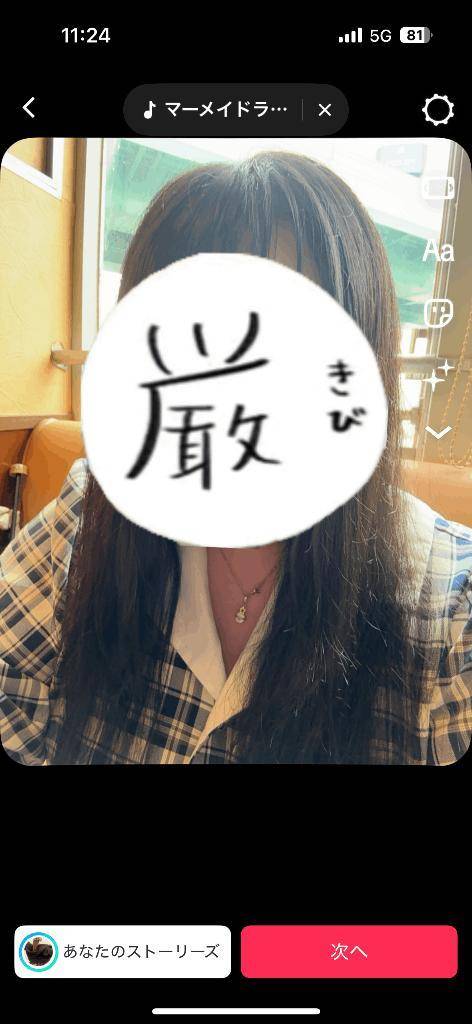はぁああああっ