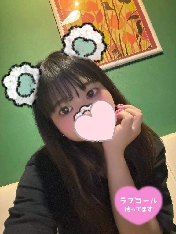 ねぇ、一緒に…