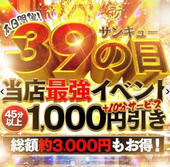 お誘いありがとう🩷次回ご案内〜‼️