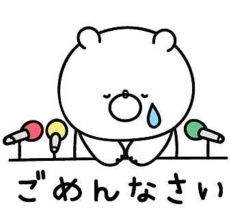 ふぅ…