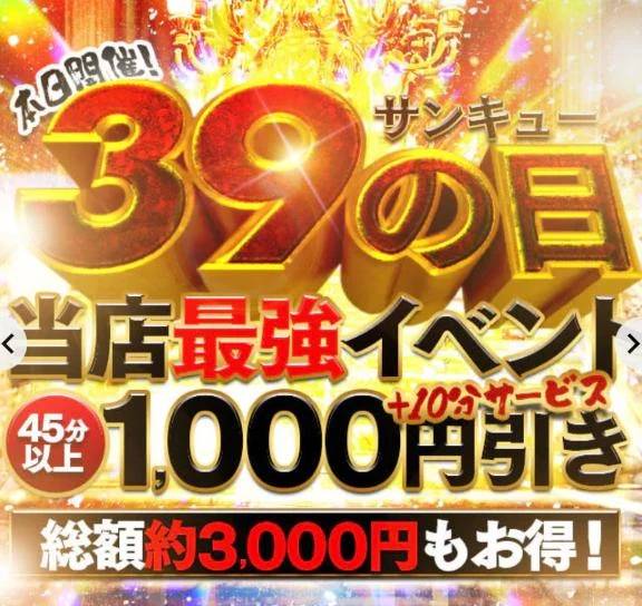 本日はイベント日‼️
