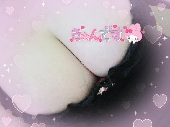 朝まで♡
