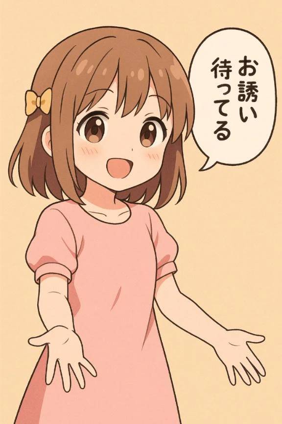 お仕事お疲れ様です♪♪