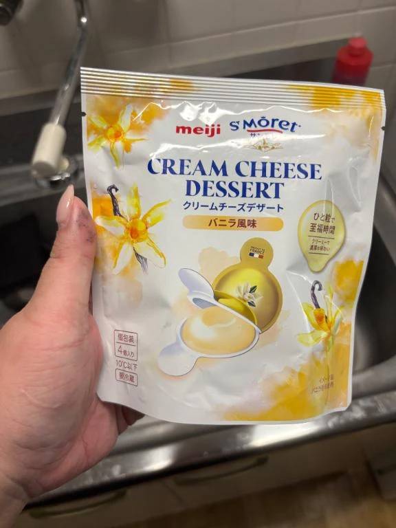 最近のハマってる食べ物♡