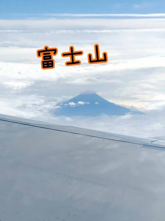 高松着きました😊