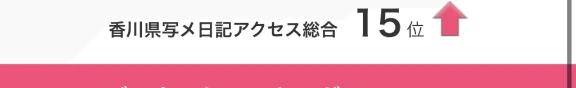 見つけてくれてありがとう☺️
