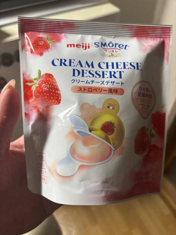 やっと見つけた♡