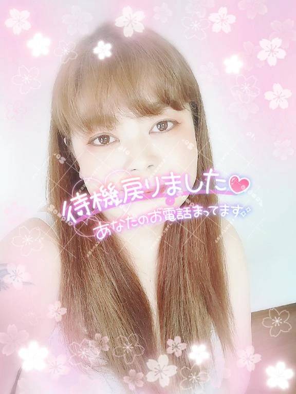 待機に戻りました