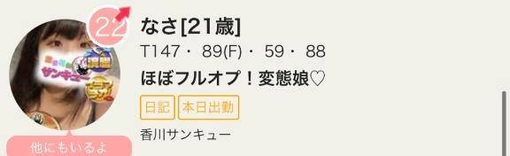 見つけてくれてありがとう☺️