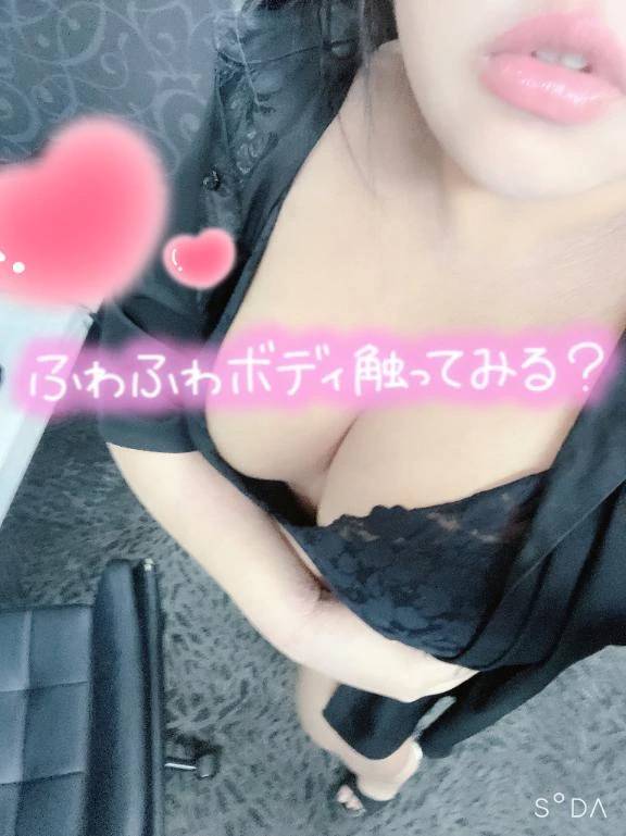 刺激のある関係？🩷