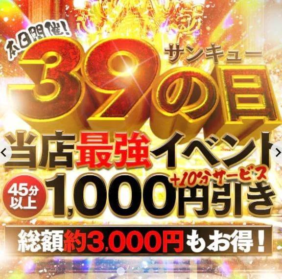 イベント開催です‼️