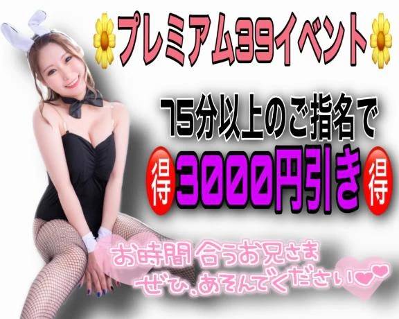 みか（香川サンキュー）